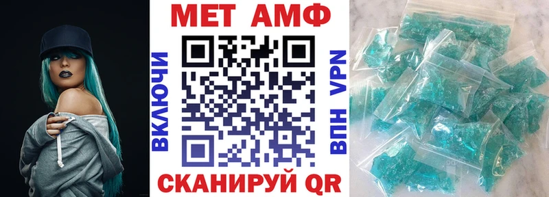 blacksprut сайт  Малгобек  АМФ VHQ  даркнет сайт 