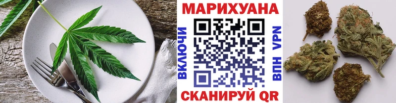 Еда ТГК марихуана  mega онион  Малгобек 