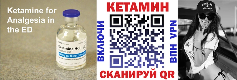 купить закладку Малгобек Кетамин VHQ