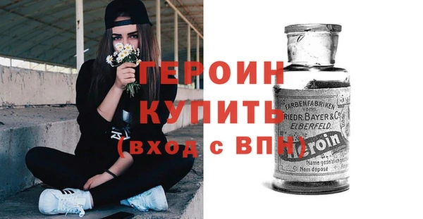 синтетический гашиш Балабаново