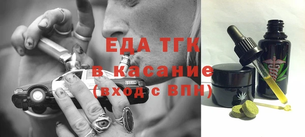 винт Заволжск