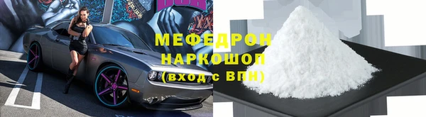скорость Балахна