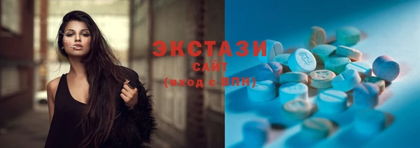 шишки Заволжье