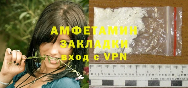 мефедрон Гусиноозёрск