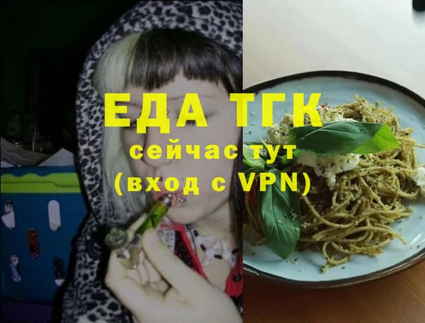 а пвп мука Арсеньев