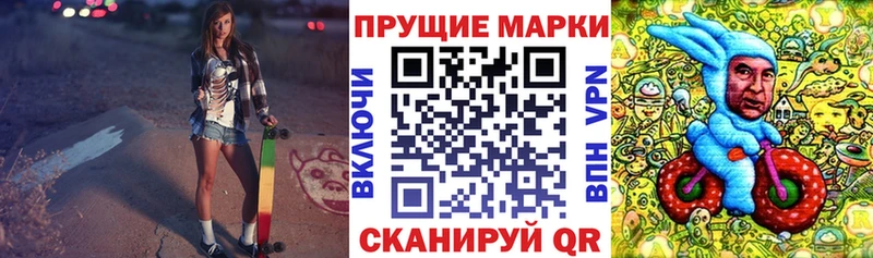 купить наркотик  Малгобек  Марки 25I-NBOMe 1,5мг 