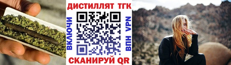 ТГК вейп  нарко площадка официальный сайт  Малгобек  купить закладку  blacksprut ссылка 